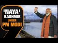 Naya Kashmir | PM Modis first visit to Srinagar post abrogation of Article 370 |