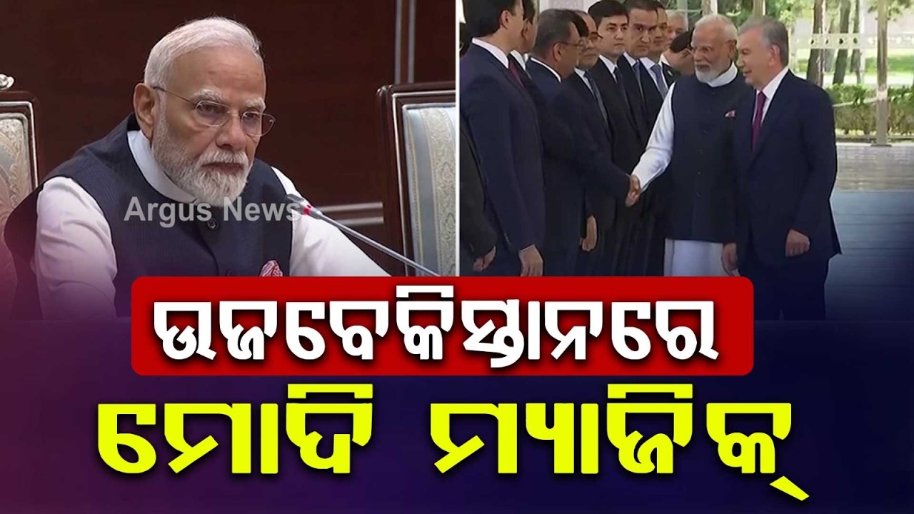 PM Narendra Modi's Grand Welcome In Uzbekistan | Bilateral Talks With President Mirziyoyev