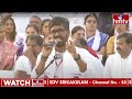 LIVE : జనసేన - టీడీపీ భారీ బహిరంగ సభ  | Pawan Kalyan - Chandrababu Public Meeting | hmtv  - 03:38:29 min - News - Video