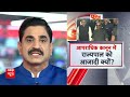 Prajwal Revanna Scandal: पुलिस खोजती रही...विदेश कैसे भाग गया प्रज्वल्ल ? MEA | Karnataka | ABP  - 41:53 min - News - Video