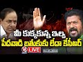 CM Revanth Reddy LIVE : Gives Appointment Letters To Lecturers,Teachers,Medical & Constables | V6