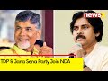 TDP & Jana Sena Joined BJP Led NDA | Ahead of Lok Sabha Elections | NewsX