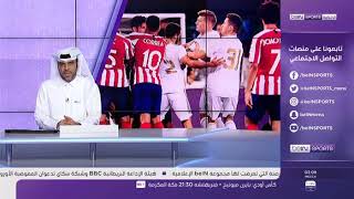 تقرير بلال قيزة عن مباراة ريال مدريد ضد توتنهام وباي ...