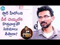 Sekhar Kammula's take on star heroes; Frankly with TNR