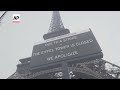 Eiffel Tower closed to visitors for third day as strikes continue  - 00:51 min - News - Video
