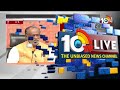 Nagarkurnool MP Ramulu Joins BJP | బీజేపీలో చేరిన నాగర్‌కర్నూల్‌ ఎంపీ రాములు | Delhi | 10TV  - 04:36 min - News - Video