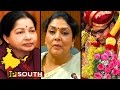 HLT - Up South: Jayalalithaa Turns 67 Today, Renuka hits out at Air India