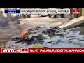 LIVE : అనంతపురం టీడీపీలో భగ్గుమన్న అసంతృప్తి | Anantapuram TDP | AP Elections 2024 | hmtv  - 00:00 min - News - Video