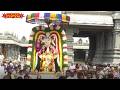 గరుడ వాహన సేవలో శ్రీవారు || యాదగిరిగుట్ట శ్రీలక్ష్మీనరసింహస్వామివారి బ్రహ్మోత్సవాలు | Hindu Dharmam