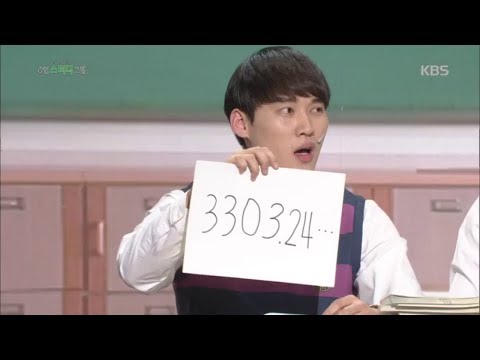 개그콘서트 - ‘인스터디그램’사랑 고백도 풀이해버린 신박한 수학 철벽남 민성준.20180923