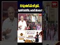 22Aపై బీఆర్ఎస్ బిగ్ ప్లాన్.. సభలో కుదరలేదు, బయటే పోరాటం? | BRSs big plan regarding Section 22A