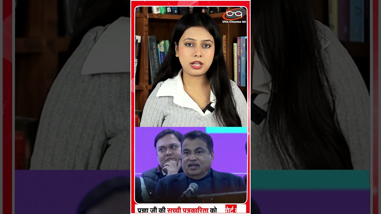 रिटायरमेंट लेंगे नितिन गडकरी ?