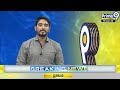 పట్టణాభివృద్ధికి శాఖ మంత్రిగా బాధ్యతలు స్వీకరించిన మంత్రి నారాయణ | Amaravati | Prime9 News  - 01:56 min - News - Video