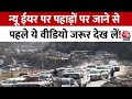 Traffic Jam: जश्न ने लगाया ट्रैफिक जाम! | New Year Plan | Christmas | Traffic Jam in Nainital