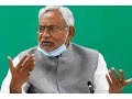 Bihar Politics: This is how Nitish Kumar took U-turn! | Master Stroke (9 August 2022)