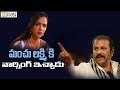 Mohan Babu Fires on Manchu Lakshmi over Guntur Talkies Role