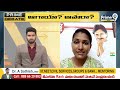కొంచెం ఆగు నా టైం వెస్ట్ చేయకు..డిబేట్ లో రాయపాటి అరుణ Vs వైసీపీ నేత:Rayapati Aruna Vs YCP VenuGopal  - 07:01 min - News - Video