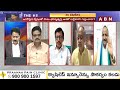 Balakotaiah: భవిష్యత్తును నేను ముందే చెప్పాను.. అదే జరిగింది..!!  || ABN Telugu  - 02:55 min - News - Video