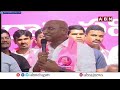🔴 LIVE : ఆర్ ఎస్ ప్రవీణ్ కుమార్ ప్రెస్ మీట్ | RS Praveen Kumar Press Meet | ABN  - 46:26 min - News - Video