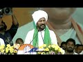 CM Revanth Reddy About Adilabad Cement Factory | Congress Public Meeting | V6 News  - 03:09 min - News - Video