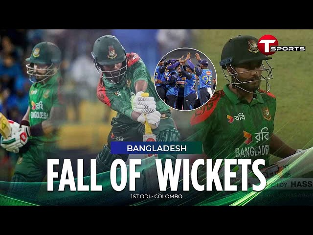 Fall Of Wickets | Bangladesh Innings | Sri Lanka vs Bangladesh | 1st ODI | T Sports
