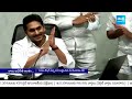 LIVE: CM Jagan Acts On Chandrababu Naidu Corruption | AP Elections | YSRCP vs TDP Janasena @SakshiTV  - 03:35:21 min - News - Video