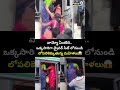 వామ్మో ఏంటిది.. ఒక్కసారిగా డ్రైవర్ సీట్ లోనుండి లోపలికెక్కుతున్న మహిళలు😱 | Free Bus Scheme Viral  - 00:05 min - News - Video