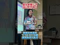 https://www.youtube.com/shorts/F6UG1oNOdKc