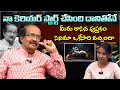 నా కెరియర్ స్టార్ట్ చేసింది దానితోనే |  Varala Anand Director Interview | Volga Videos