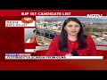BJP List 2024 | Sushma Swarajs Daughter, Bansuri Swaraj, To Make Her Poll Debut  - 01:37 min - News - Video