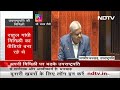 TMC सांसद ने की उपराष्‍ट्रपति की मिमिक्री, Rahul Gandhi बना रहे थे Video, भड़के Jagdeep Dhankhar  - 04:07 min - News - Video