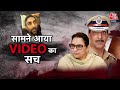 Vardaat: बेटे की हत्या का आरोप, Video से फंसे पूर्व DGP? नशे-बीमारी की दलील, SIT को मिले अहम सुराग