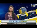 మాటల యుద్ధం | Pawan Kalyan,Chandrababu Vs Jagan | AP Politics | Prime9 News  - 03:45 min - News - Video