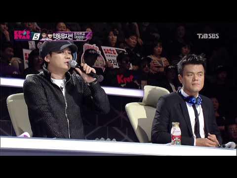k pop스타 2 앤드류최