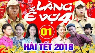 Hài Tết 2018 | Làng ế Vợ 4 - Tập 1 | Phim Hài Mới Hay Nhất 2018 - Bình Trọng, Minh Tít, Cát Phượng