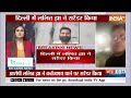 Parliament Security Breach: संसद सुरक्षा सेंध मामले में 5वें आरोपी Lalit Jha ने खुद किया सरेंडर  - 07:31 min - News - Video