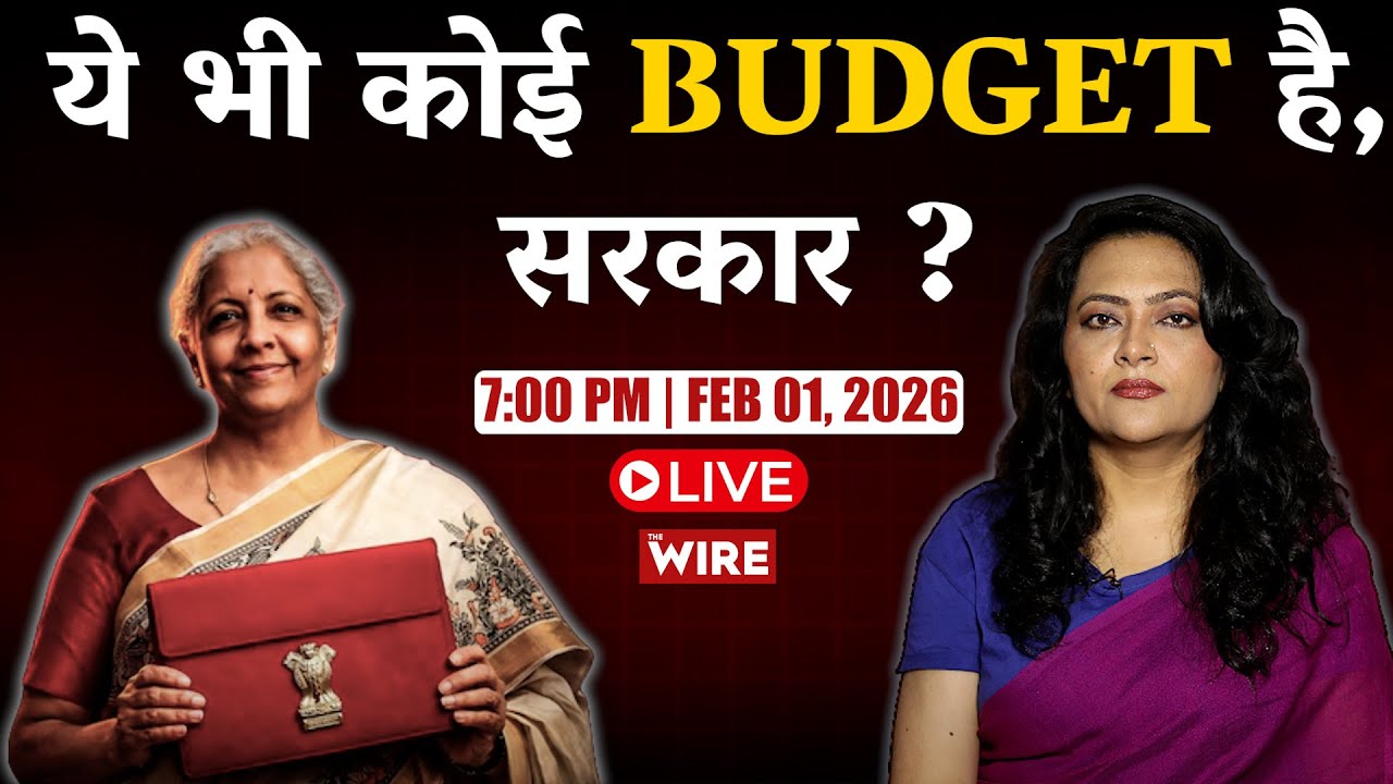 Budget 2026 At A Glance | With M.K. Venu and Yamini Aiyar