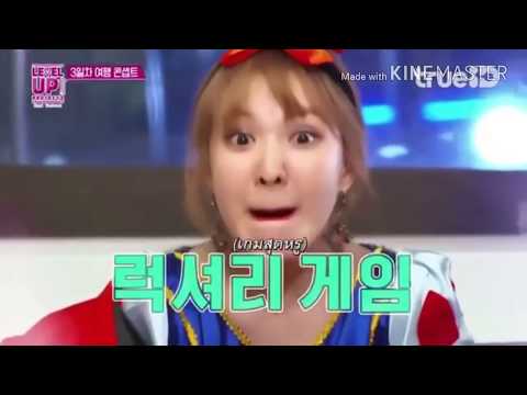 WENDY MAKES YOUR DAY :D