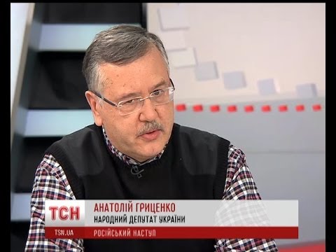 Анатолій Гриценко: нинішня влада здає країну