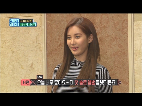 【TVPP】 Seohyun(SNSD) - Introducing herself in English, 서현(소녀시대) -통역 필요 없는 글로벌 마우스! @Secretly Greatly
