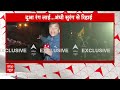 Uttarkashi Tunnel Rescue Success Video LIVE: दुआएं काम आईं.. सुरंग से सही सलामत निकले सारे मजदूर  - 03:08:35 min - News - Video