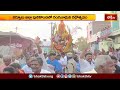 కర్నూలు జిల్లా పులికొండలో రంగనాథుని రథోత్సవం | Devotional News | Bhakthi TV #rathotsavam