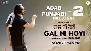 Gal Ni Hoyi - Babbu Maan (Adab Punjabi 2) | Punjabi Song