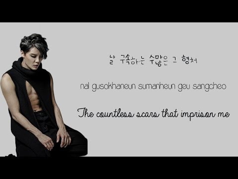 XIA 준수 - 꽃 (FLOWER) {Lyrics Han|Rom|Eng}