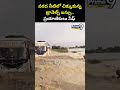 వరద నీటిలో చిక్కుకున్న ట్రావెల్స్ బస్సు.. ప్రయాణికులు సేఫ్ | Nandyala District Viral Video - 00:08 min - News - Video