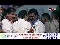 స్టేజి పై జగన్ ను నిలదీసిన మహిళా..! | YS Jagan | ABN Telugu  - 03:10 min - News - Video