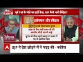 Sandeep Chaudhary: अगर सच हैं..तो ये अकेला नहीं पूरी गैंग है साथ में |Prajwal Revanna Sex Scandal  - 08:07 min - News - Video