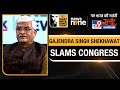 WITT Satta Sammelan | Gajendra Singh Shekhawat slams Congress over PARIVARVAAD