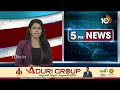 పార్లమెంట్ స్థాయి సమావేశంలో ఉద్రిక్తత | High Tension at Gandhi Bhavan | 10TV  - 05:49 min - News - Video