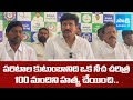 Thopudurthi Prakash Reddy Shocking Comments On Paritala Family | Paritala Sunitha @SakshiTV